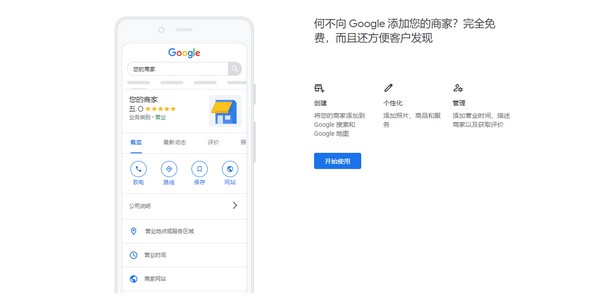GMB Pro谷歌商家平台发帖管理器WordPress插件V3.0.20 - 图片1 GMB Pro谷歌商家平台发帖管理器WordPress插件V3.0.20 - 图片1