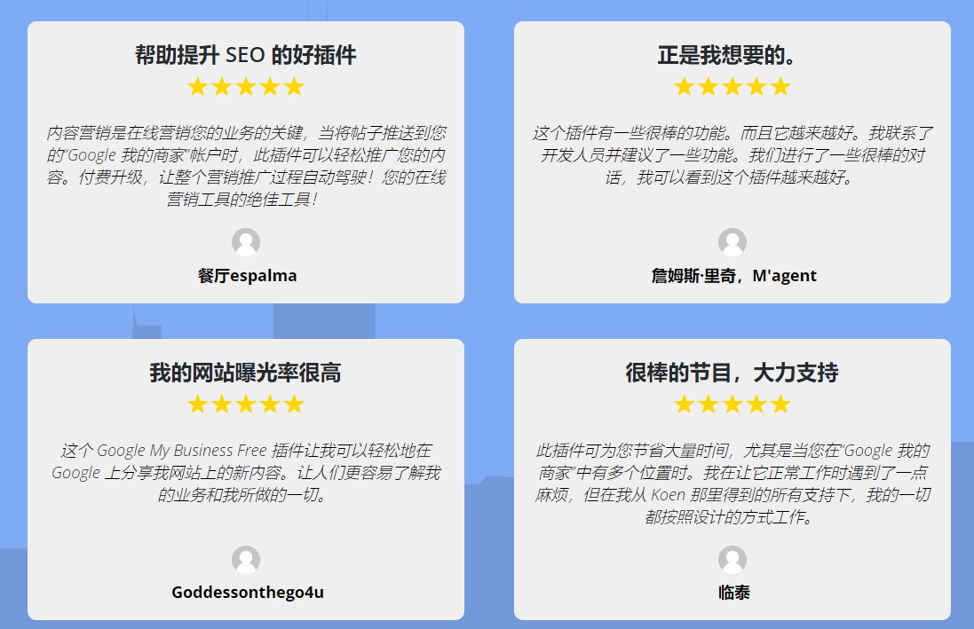 GMB Pro谷歌商家平台发帖管理器WordPress插件V3.0.20 - 图片3 GMB Pro谷歌商家平台发帖管理器WordPress插件V3.0.20 - 图片3