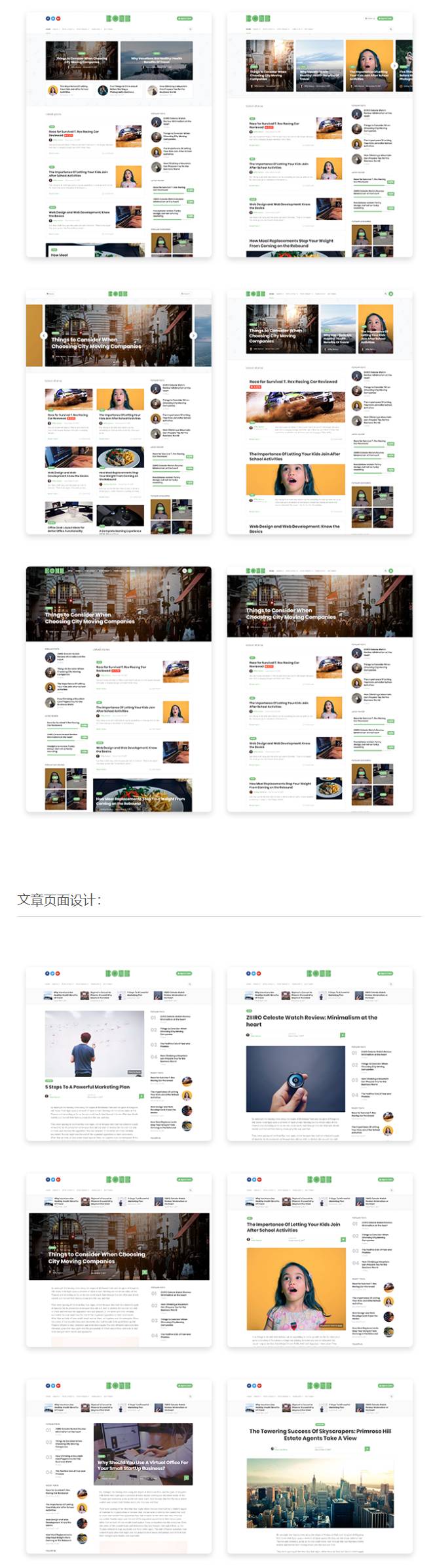 Bone清新极简网红博客网站WordPress主题V4.0.4 - 图片2