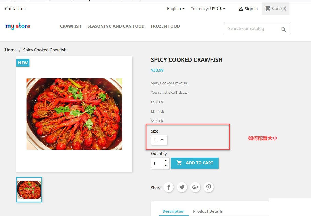 如何在PrestaShop 1.7后台配置Size尺寸颜色属性筛选 - 图片1 如何在PrestaShop 1.7后台配置Size尺寸颜色属性筛选 - 图片1