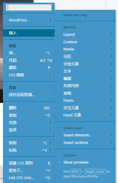 Pinegrow Pro汉化版V1.0.25 | 主题插件开发WordPress插件 - 图片5