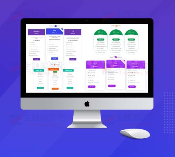 Plan Switcher汉化版V1.0.1 定价计划/价格表切换器Elementor组件 - 图片1 Plan Switcher汉化版V1.0.1 定价计划/价格表切换器Elementor组件 - 图片1