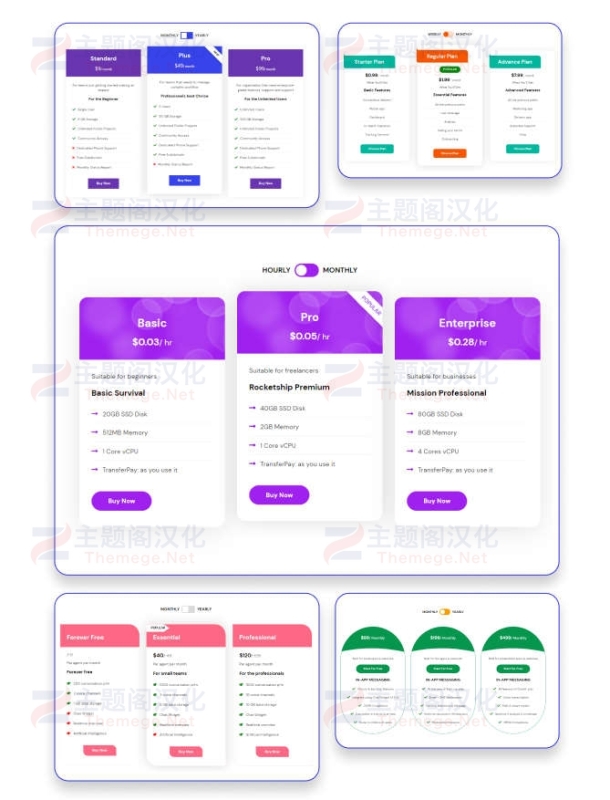 Plan Switcher汉化版V1.0.1 定价计划/价格表切换器Elementor组件 - 图片2 Plan Switcher汉化版V1.0.1 定价计划/价格表切换器Elementor组件 - 图片2