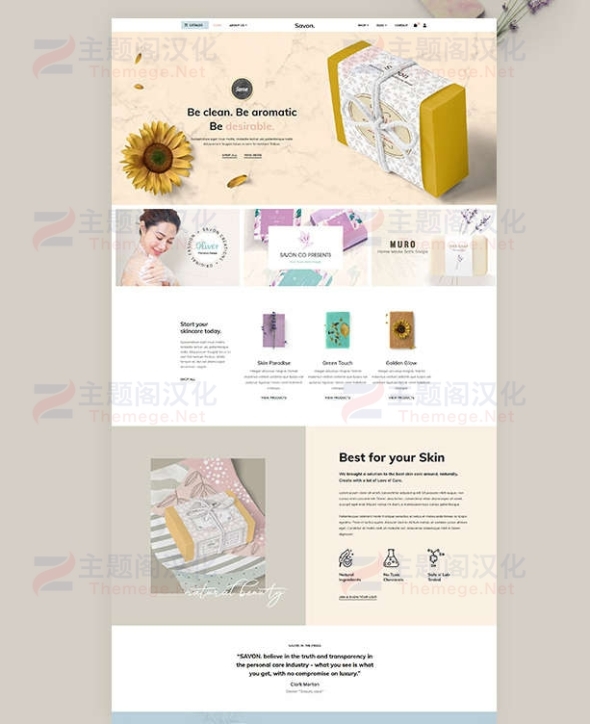 Savon(v2.0)手工皂/护肤品/化妆品销售网站WordPress主题 Savon(v2.0)手工皂/护肤品/化妆品销售网站WordPress主题
