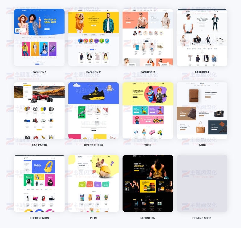 Lumia高性能运动鞋/女包/衣服跨境电商平台Shopify模板 - 图片2 Lumia高性能运动鞋/女包/衣服跨境电商平台Shopify模板 - 图片2