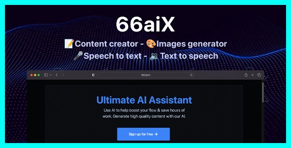 66aix全功能破解版V15.0.0 图像生成器|语音转文本|AI写作SaaS网站源码 - 图片1 66aix全功能破解版V15.0.0 图像生成器|语音转文本|AI写作SaaS网站源码 - 图片1