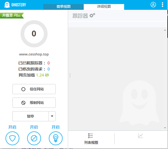 取消加载Gravatar头像优化WordPress网站速度 - 图片3