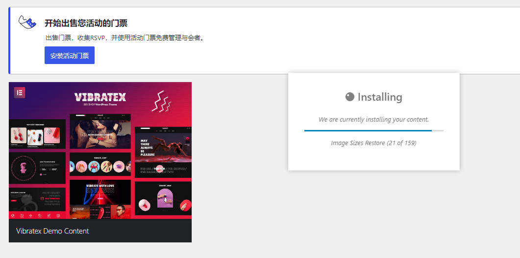 Vibratex破解版(V1.1.2)同志性爱和成人用品专卖店WordPress主题 - 图片2 Vibratex破解版(V1.1.2)同志性爱和成人用品专卖店WordPress主题 - 图片2