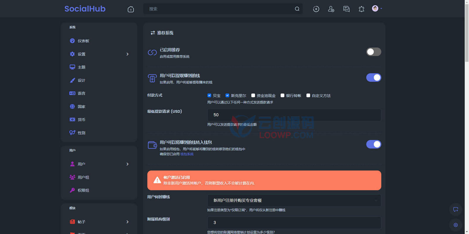 Sngine中文汉化版(V4.1.1) PHP社交网络平台源码+双端APP源码+插件包 - 图片2 Sngine中文汉化版(V4.1.1) PHP社交网络平台源码+双端APP源码+插件包 - 图片2