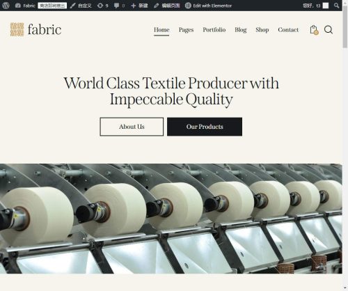 Fabric破解版_制衣厂&纺织品生产WordPress主题 - 图片3