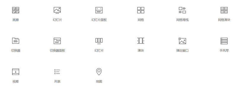 Widgetkit图库幻灯片滑块Joomla插件 - 图片2 Widgetkit图库幻灯片滑块Joomla插件 - 图片2