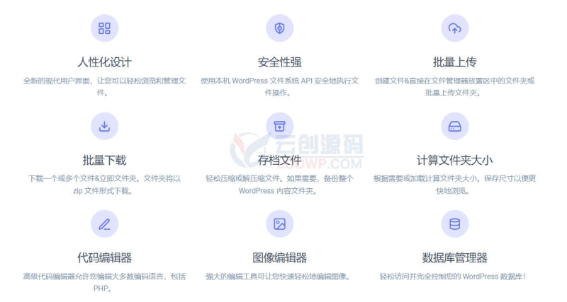 WPIDE Premium破解版 | 文件管理器和代码编辑器WordPress插件 - 图片2 WPIDE Premium破解版 | 文件管理器和代码编辑器WordPress插件 - 图片2