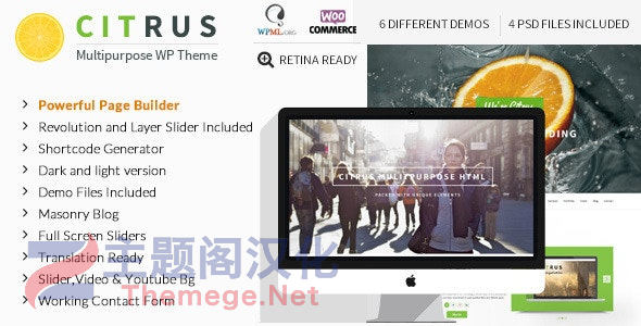 Citrus含6演示单页网站模板WordPress主题 - 图片1 Citrus含6演示单页网站模板WordPress主题 - 图片1