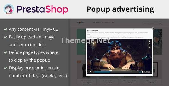 Popup advertising弹窗广告促销活动Prestashop插件 Popup advertising弹窗广告促销活动Prestashop插件