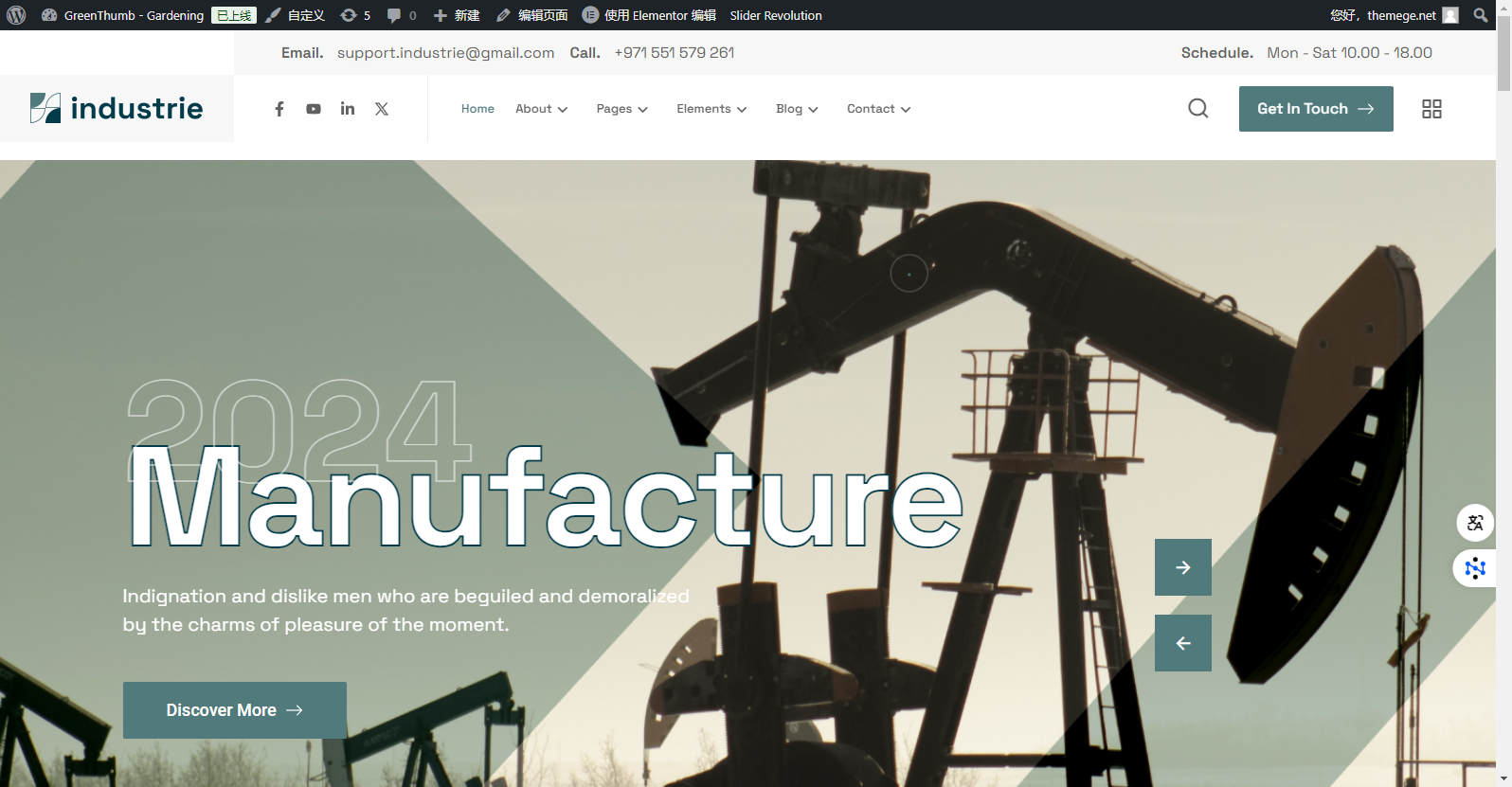 Industrie破解版_WordPress冶金厂和石油天然气主题 - 图片3