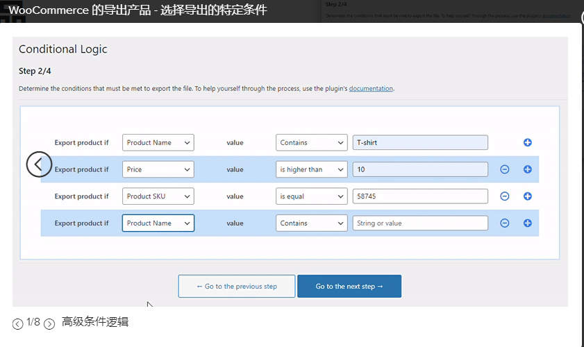 Dropshipping Export PRO(v2.0.9) 直销代发货产品导出器插件 - 图片2 Dropshipping Export PRO(v2.0.9) 直销代发货产品导出器插件 - 图片2