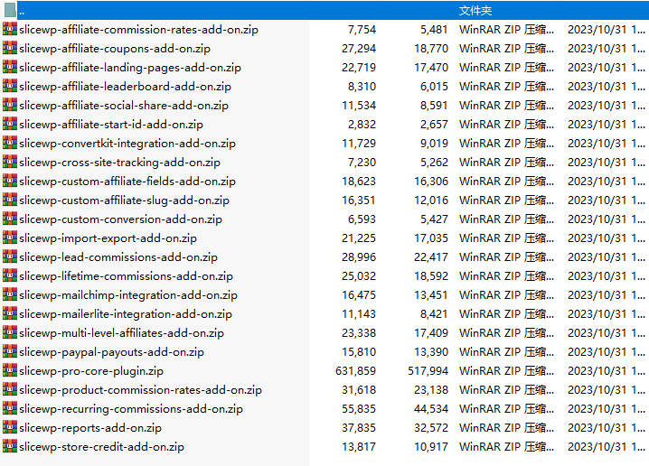 SliceWP Pro破解版(v1.0.29) Affiliate联盟营销WordPress插件+全套组件 - 图片3