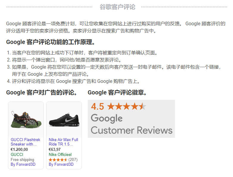 PrestaReview(v2.2.1) Prestashop带图产品评价插件 - 图片2