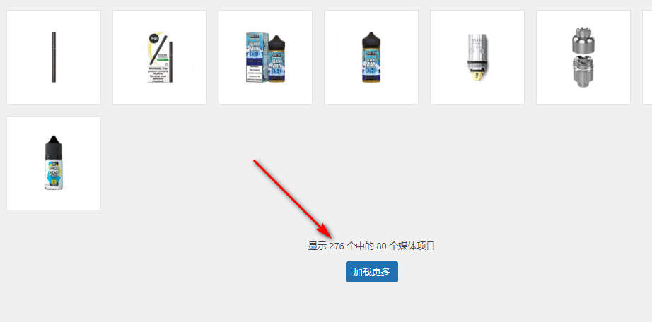 如何判断WordPress演示数据导入时图片是否导入了？ - 图片3