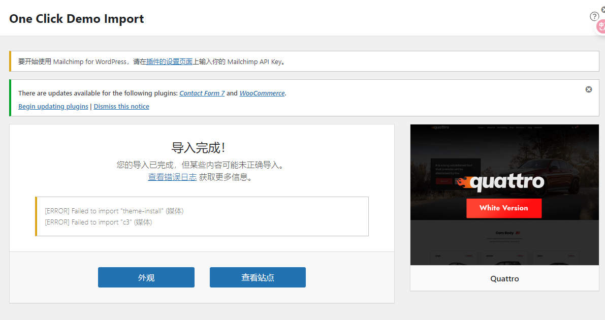 Quattro(v1.6.1)汽车经销商&电动车预订网WordPress主题 - 图片3