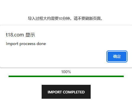 Anvogue破解版_时装化妆品跨境电商WordPress主题 - 图片2