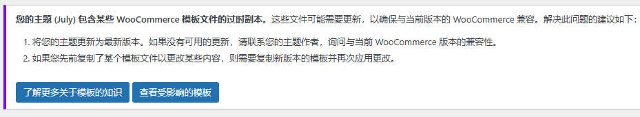 WordPress主题和插件版本如何降级？WP Rollback一键降级 - 图片2