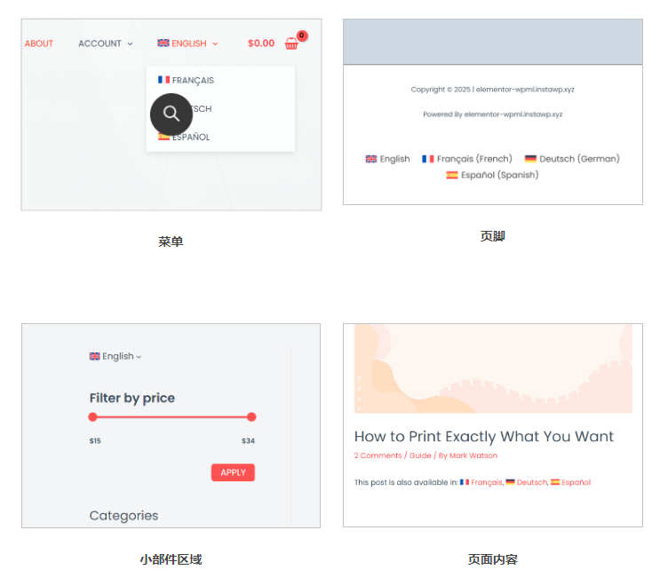 如何使用多语言插件WPML翻译Elementor网站? - 图片2 如何使用多语言插件WPML翻译Elementor网站? - 图片2