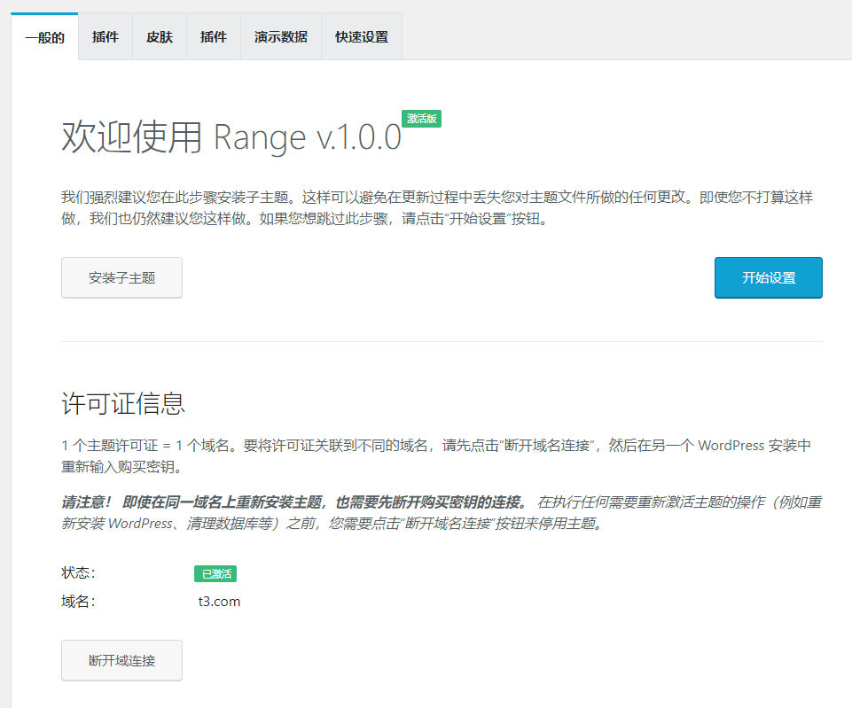 Range v1.0 - 军用品和武器商店WordPress主题 - 图片2 Range v1.0 - 军用品和武器商店WordPress主题 - 图片2