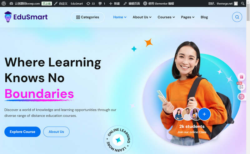 EduSmart破解版v1.0.1 | 网上学习&网课销售平台WordPress主题 - 图片4