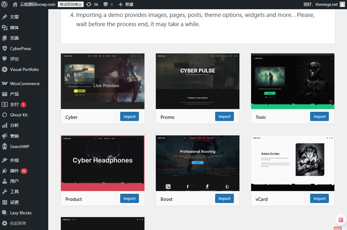 CyberPulse破解版v1.3.8 | 游戏工作室&电竞赛事网WordPress主题 - 图片3 CyberPulse破解版v1.3.8 | 游戏工作室&电竞赛事网WordPress主题 - 图片3