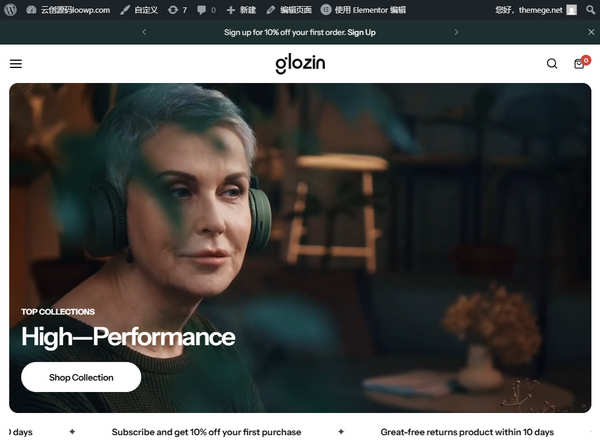 Glozin汉化版_高性能跨境电商WordPress主题 - 图片2