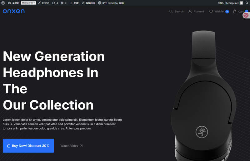 Onxen汉化版v1.1.3_高转化率单产品WooCommerce主题 - 图片5