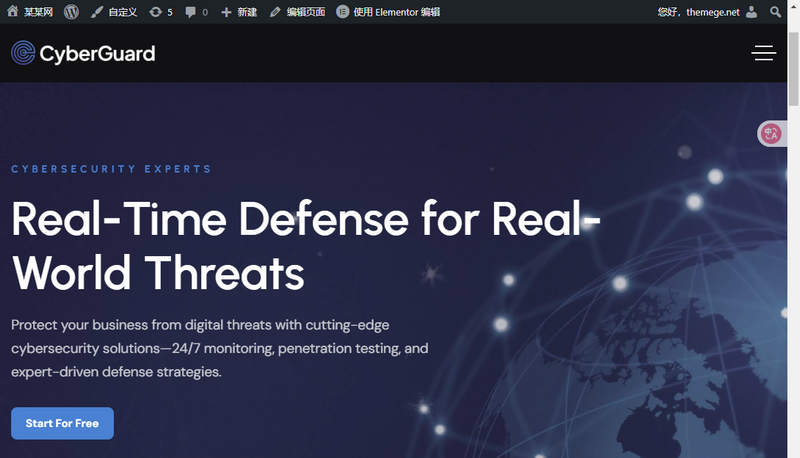 CyberGuard WordPress主题_网络安全企业网站模板 - 图片3 CyberGuard WordPress主题_网络安全企业网站模板 - 图片3
