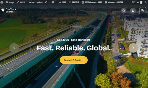 Onetrack物流运输WordPress主题_供应链企业网站模板 - 图片2