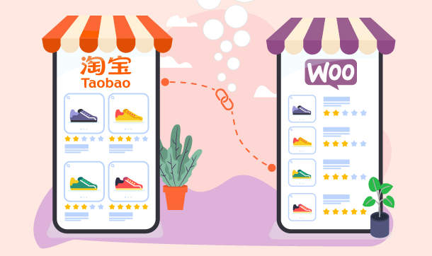 WooCommerce淘宝天猫代发货插件v1.0.7 - 图片2