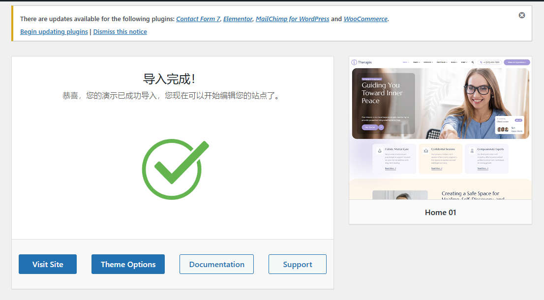 WordPress主题Therapix_心理咨询企业网站模板 - 图片2
