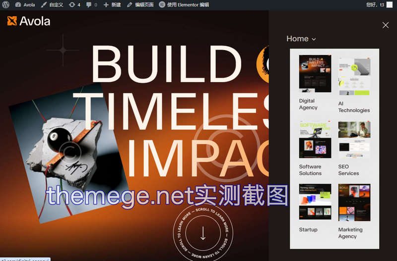 Avola破解版_WordPress网站工作室企业建站主题 - 图片3 Avola破解版_WordPress网站工作室企业建站主题 - 图片3