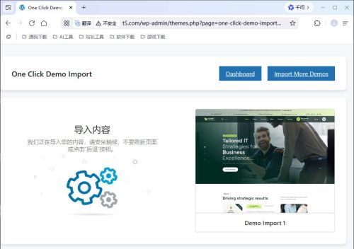 CoreIT破解版_科技企业WordPress主题_软件公司网站模板 - 图片2 CoreIT破解版_科技企业WordPress主题_软件公司网站模板 - 图片2