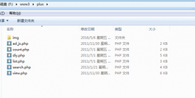 dedecms织梦模板安全设置 防黑加固