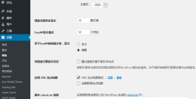 WordPress插件推荐：XML 站点地图 & 谷歌新闻订阅源