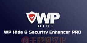 WP Hide Pro汉化版v8.4.1 后台关键信息隐藏WordPress插件