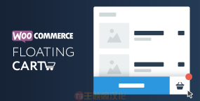 XT Floating Cart Pro_WooCommerce悬浮购物车插件