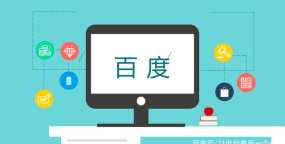 网站SEO优化中nofollow和noindex标签的作用和用法