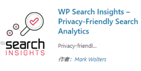 WP Search Insights汉化版 1.3.6 搜索词统计分析插件 免费下载