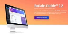 Borlabs Cookie v3.3.19_GPDR遵循Cookie管理WordPress插件