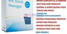 商店库存管理器Prestashop插件Wk Stock Manager 2.27.12