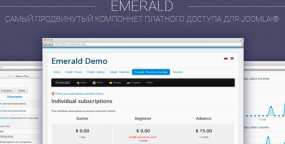 VIP会员制/付费订阅/付费访问Joomla插件Emerald 10.97