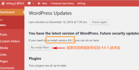 使用WP Downgrade插件在线降级WordPress到旧版本