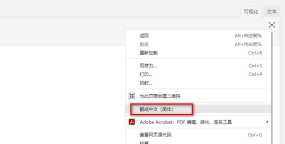 国外WordPress英文主题如何使用？如何找到官方使用文档？
