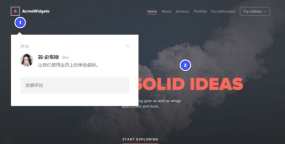 ProjectHuddle汉化版 | 设计作品客户反馈沟通WordPress插件 含扩展组件包
